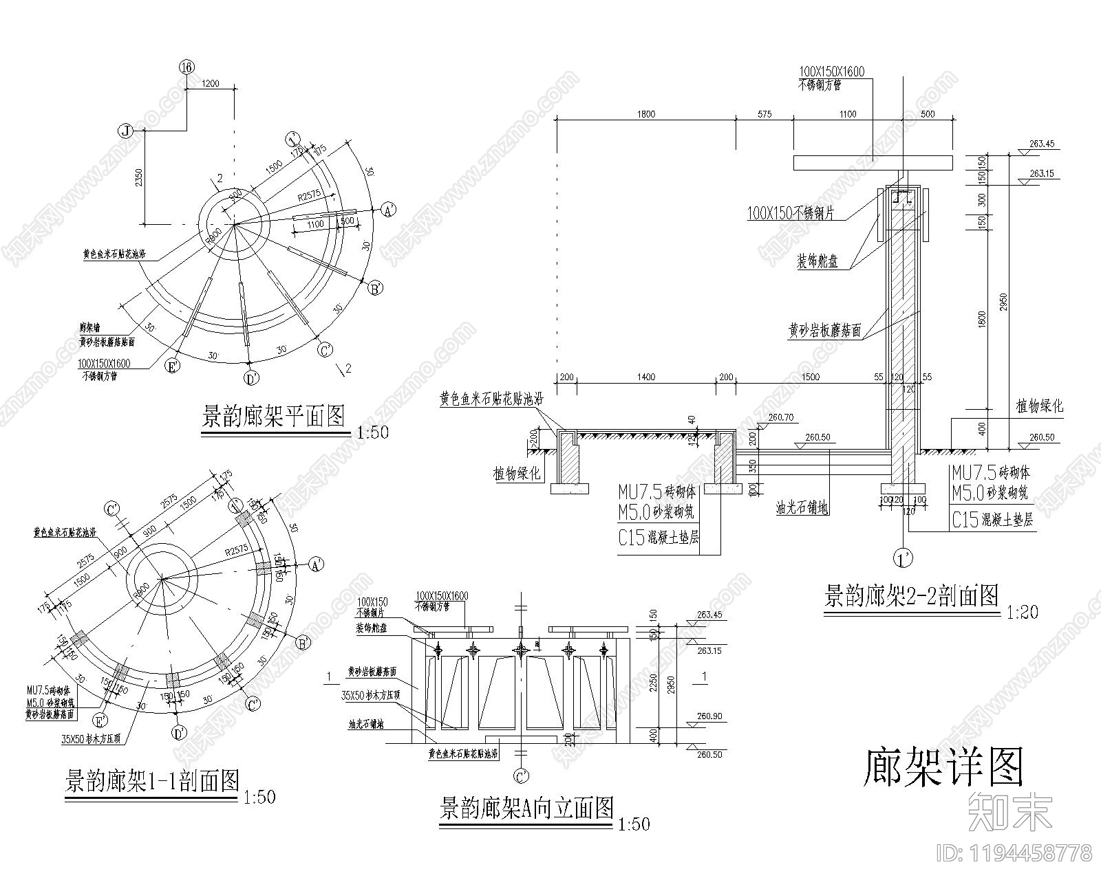 现代亭子施工图下载【ID:1194458778】