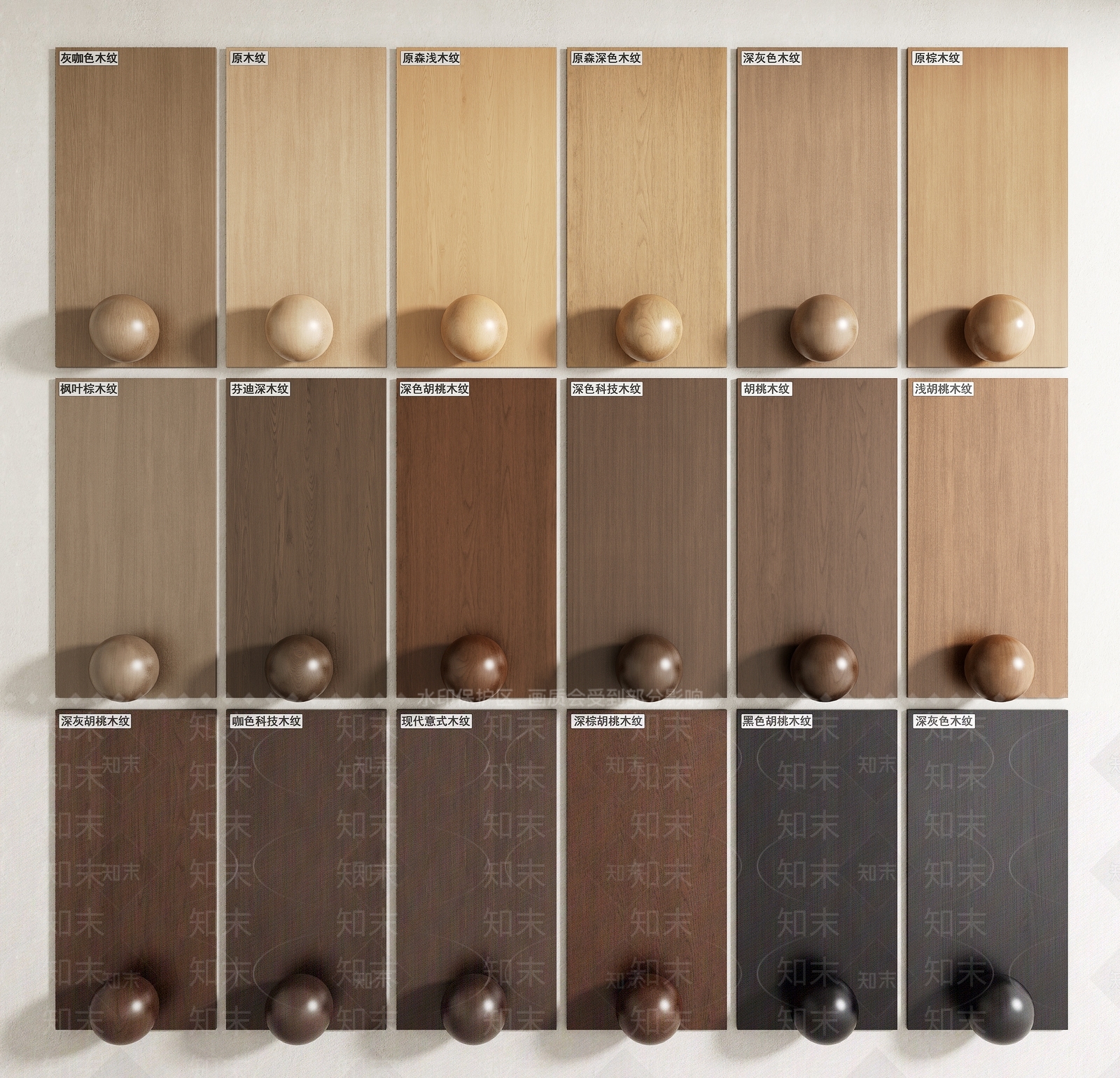 现代木饰面3D模型下载【ID:1194463707】