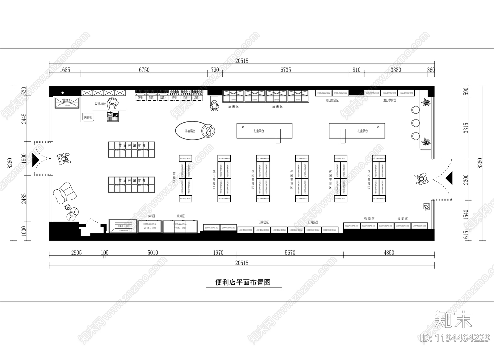 现代极简便利店施工图下载【ID:1194464229】