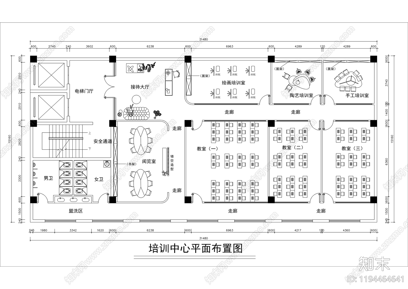 现代简约培训中心施工图下载【ID:1194464641】