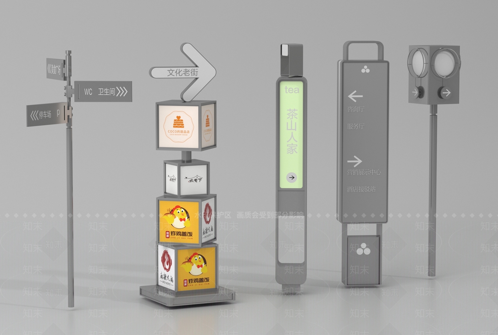 现代广告牌SU模型下载【ID:1194472156】