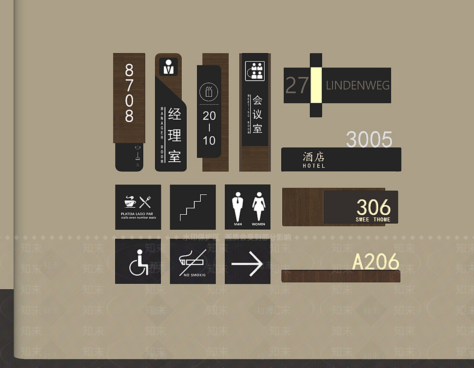 现代标识标牌SU模型下载【ID:1194474291】