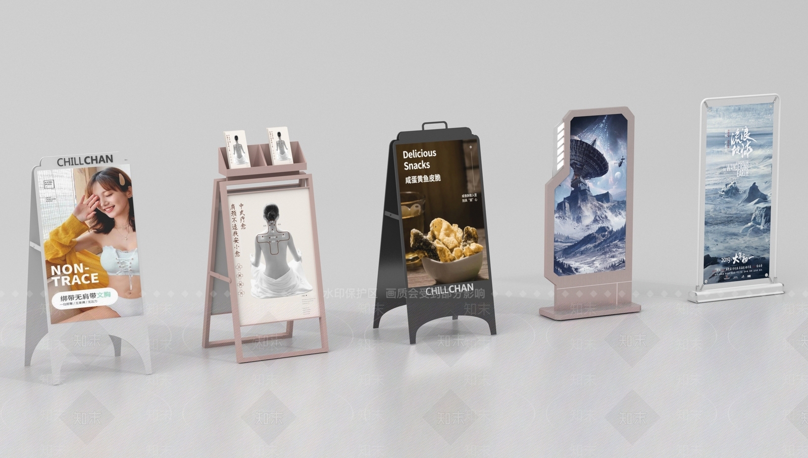 现代广告牌3D模型下载【ID:1194477499】