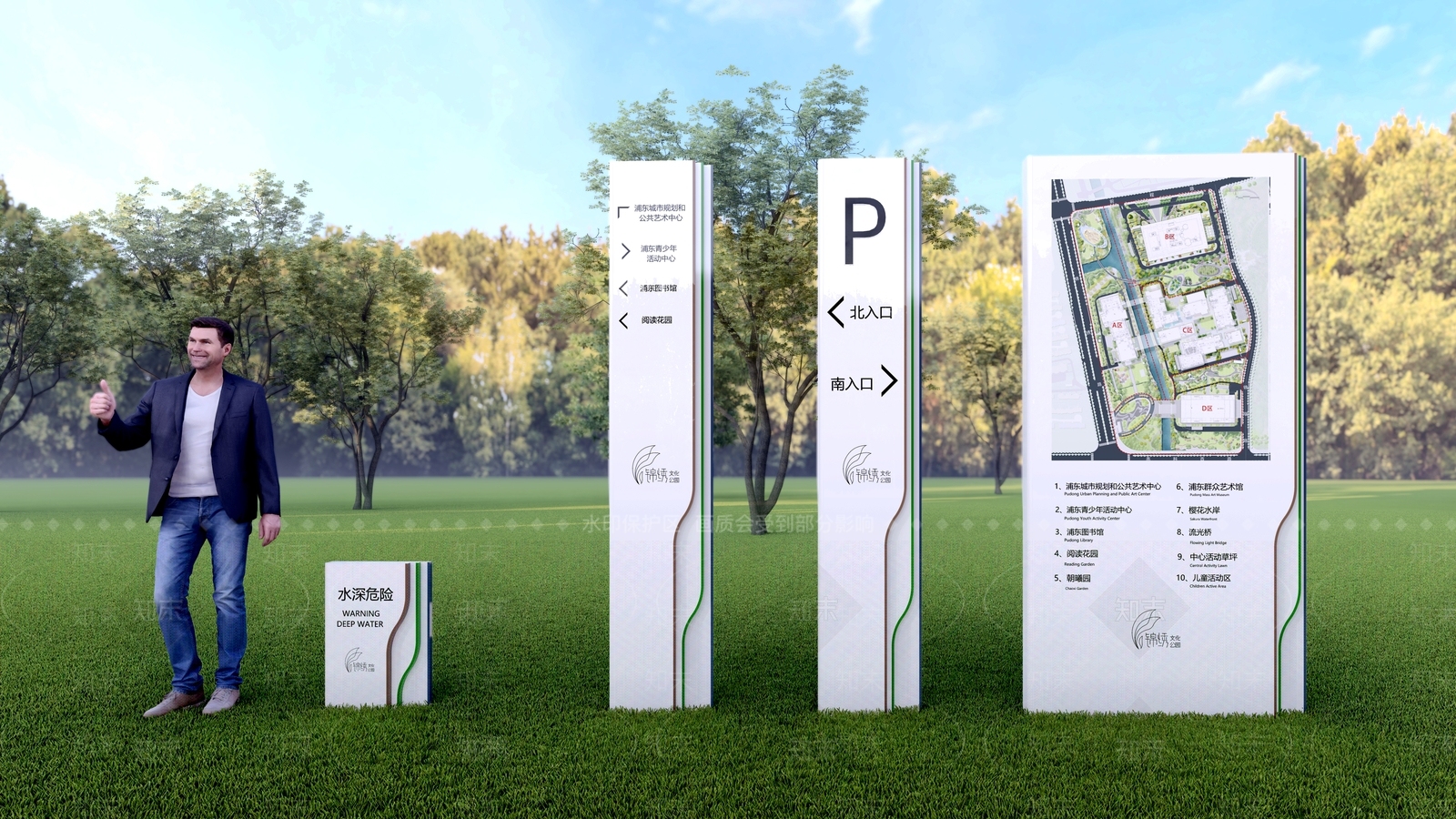 现代标识标牌SU模型下载【ID:1194478039】