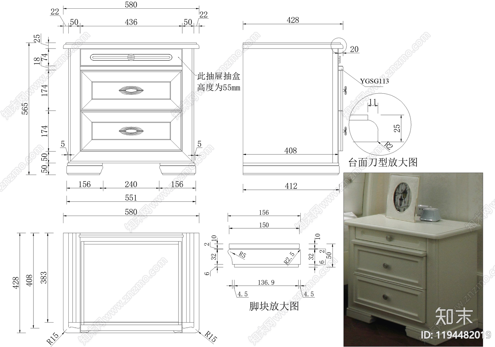柜体节点cad施工图下载【ID:1194482019】