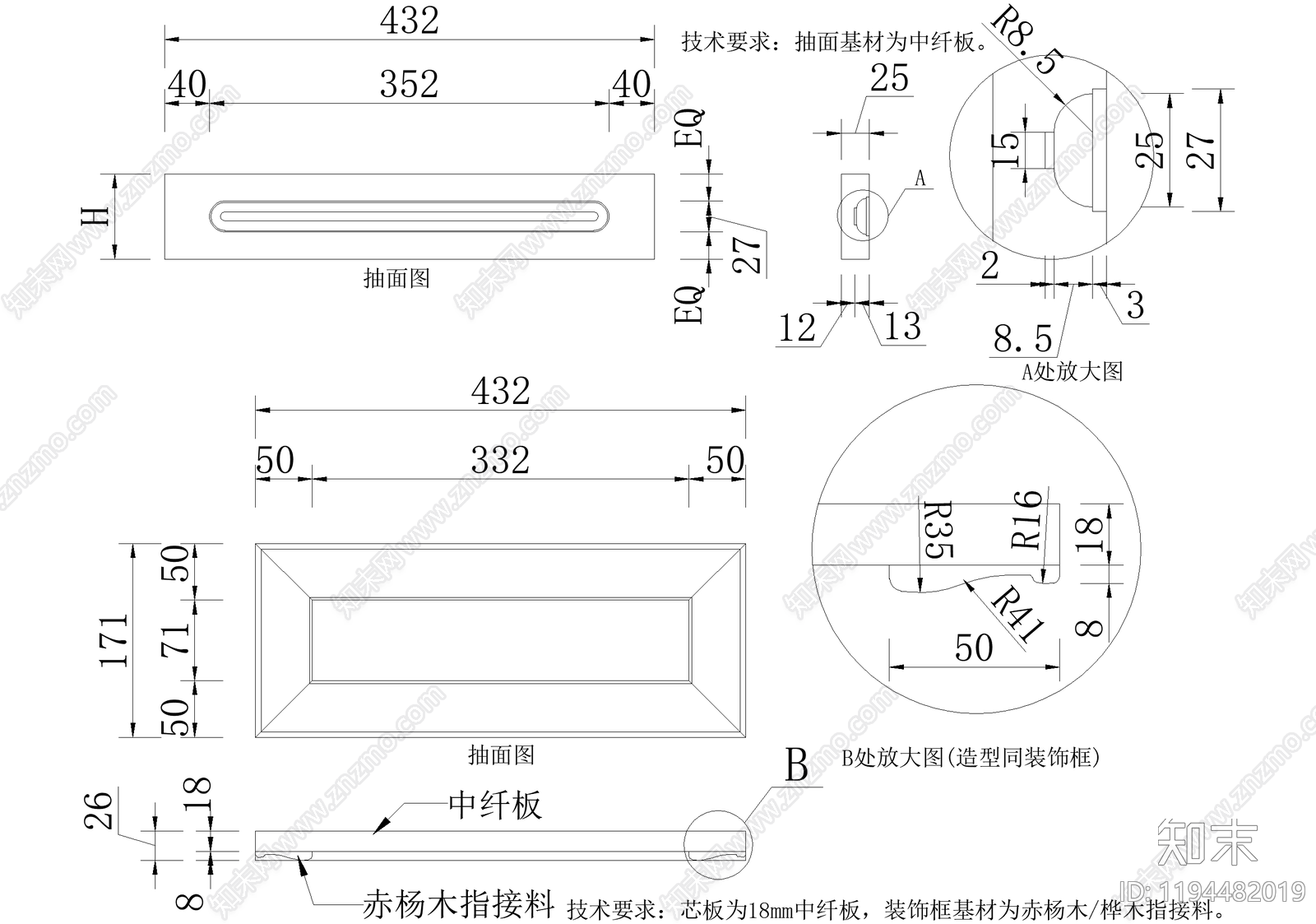 柜体节点cad施工图下载【ID:1194482019】