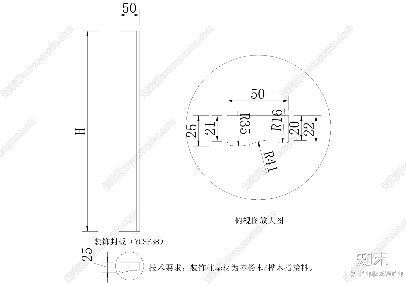 柜体节点cad施工图下载【ID:1194482019】