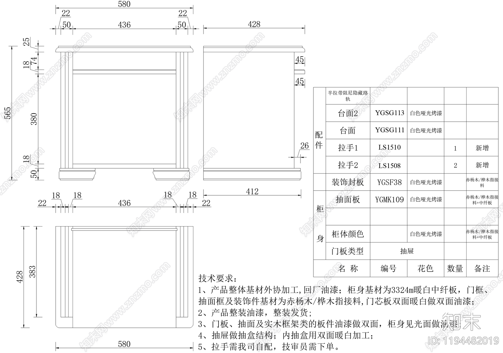 柜体节点cad施工图下载【ID:1194482019】