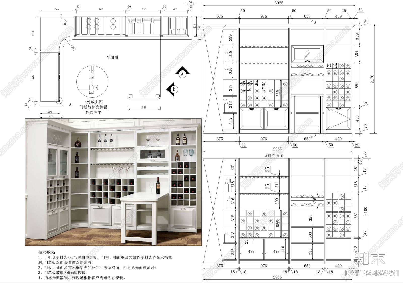 柜体节点cad施工图下载【ID:1194482251】