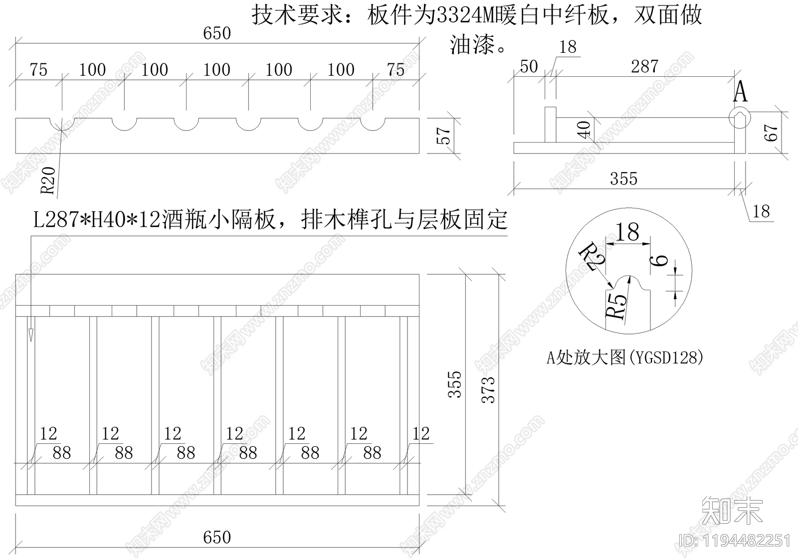 柜体节点cad施工图下载【ID:1194482251】