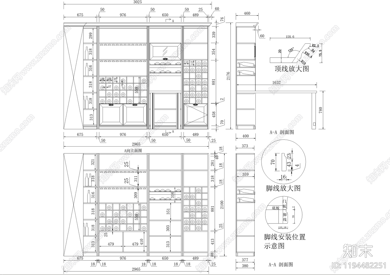 柜体节点cad施工图下载【ID:1194482251】