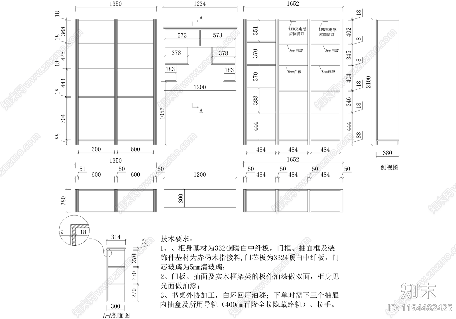柜体节点cad施工图下载【ID:1194482425】