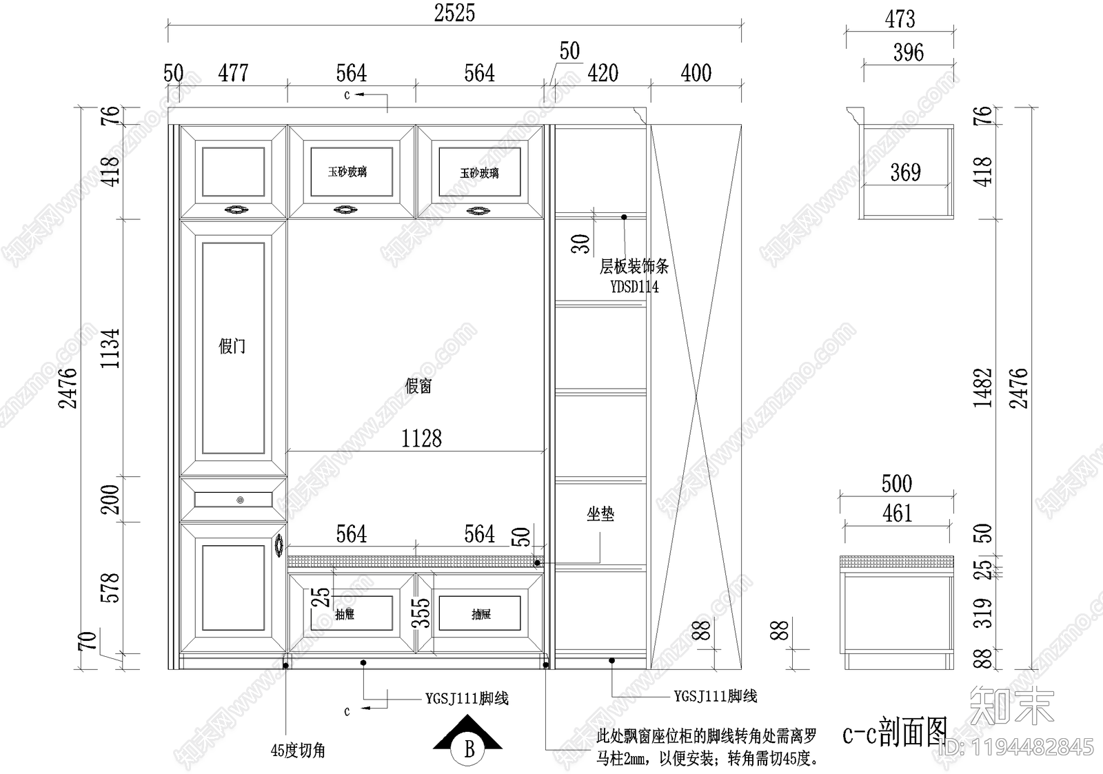 柜体节点cad施工图下载【ID:1194482845】