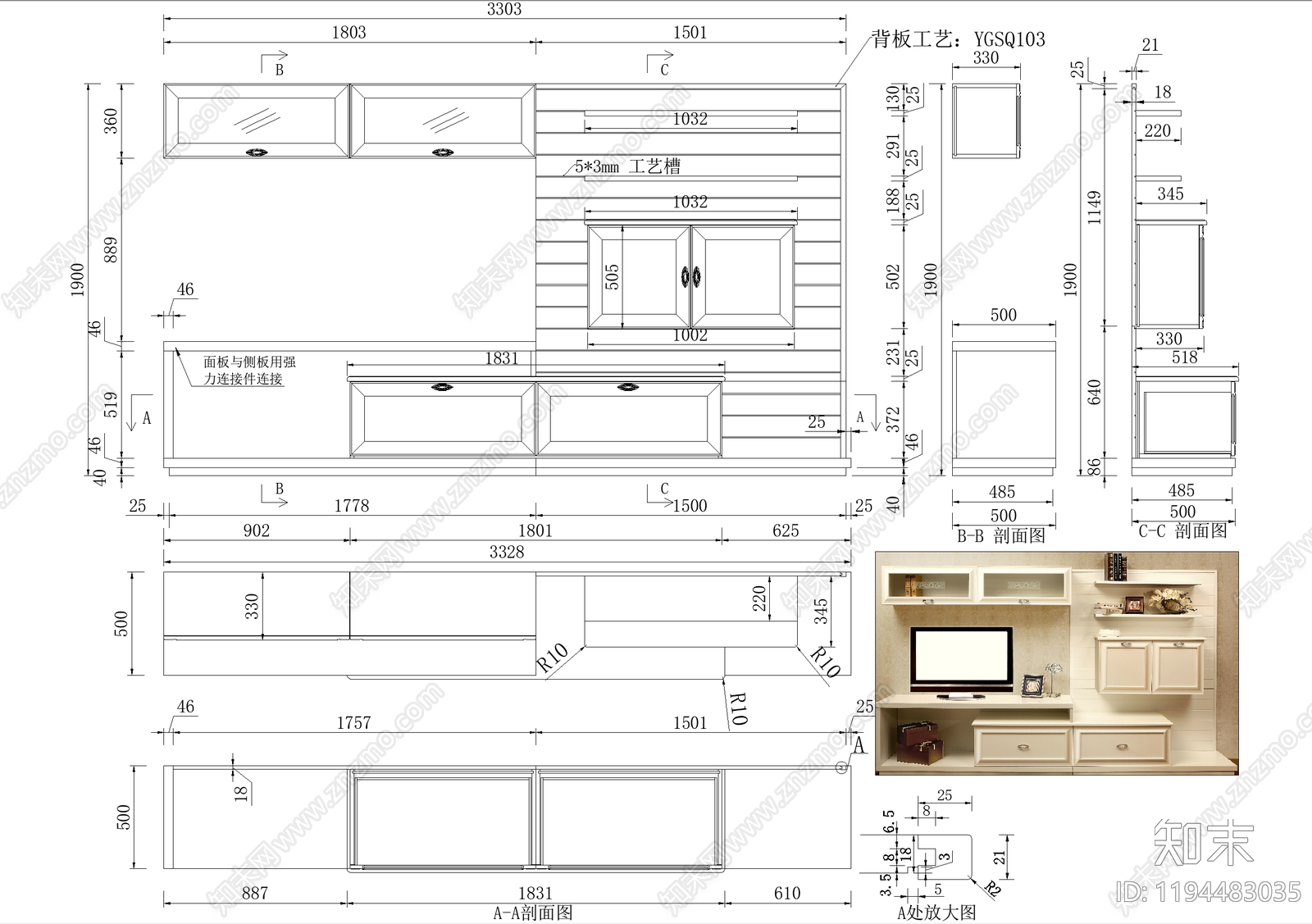 柜体节点cad施工图下载【ID:1194483035】