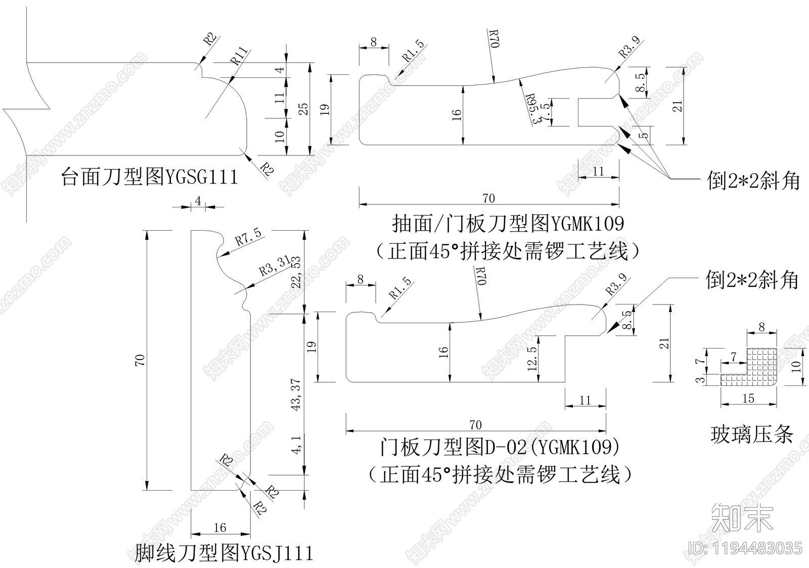 柜体节点cad施工图下载【ID:1194483035】