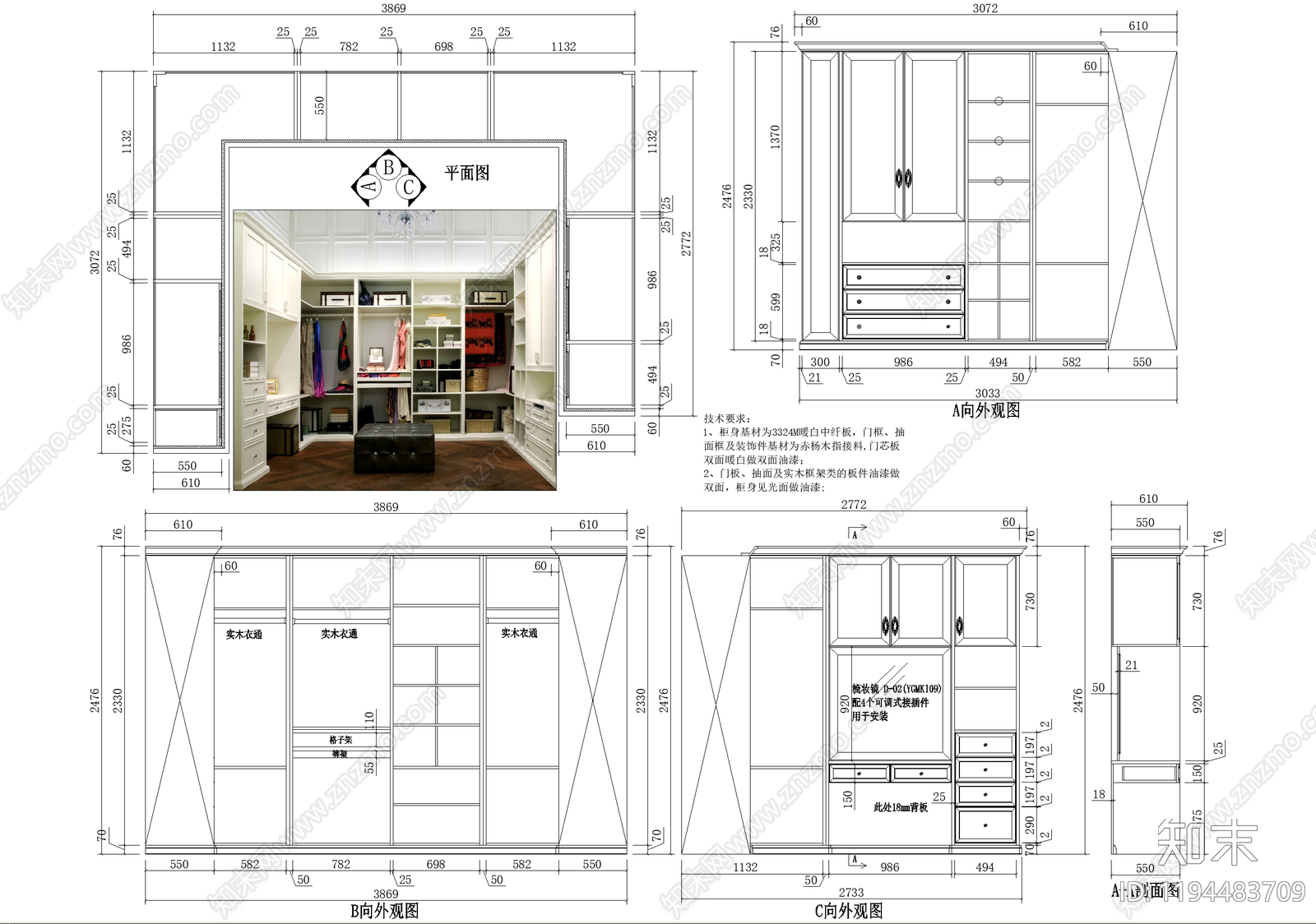 柜体节点cad施工图下载【ID:1194483709】