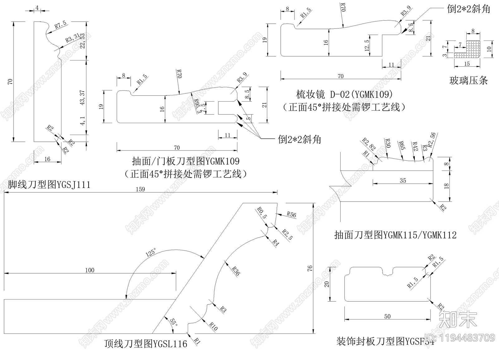 柜体节点cad施工图下载【ID:1194483709】