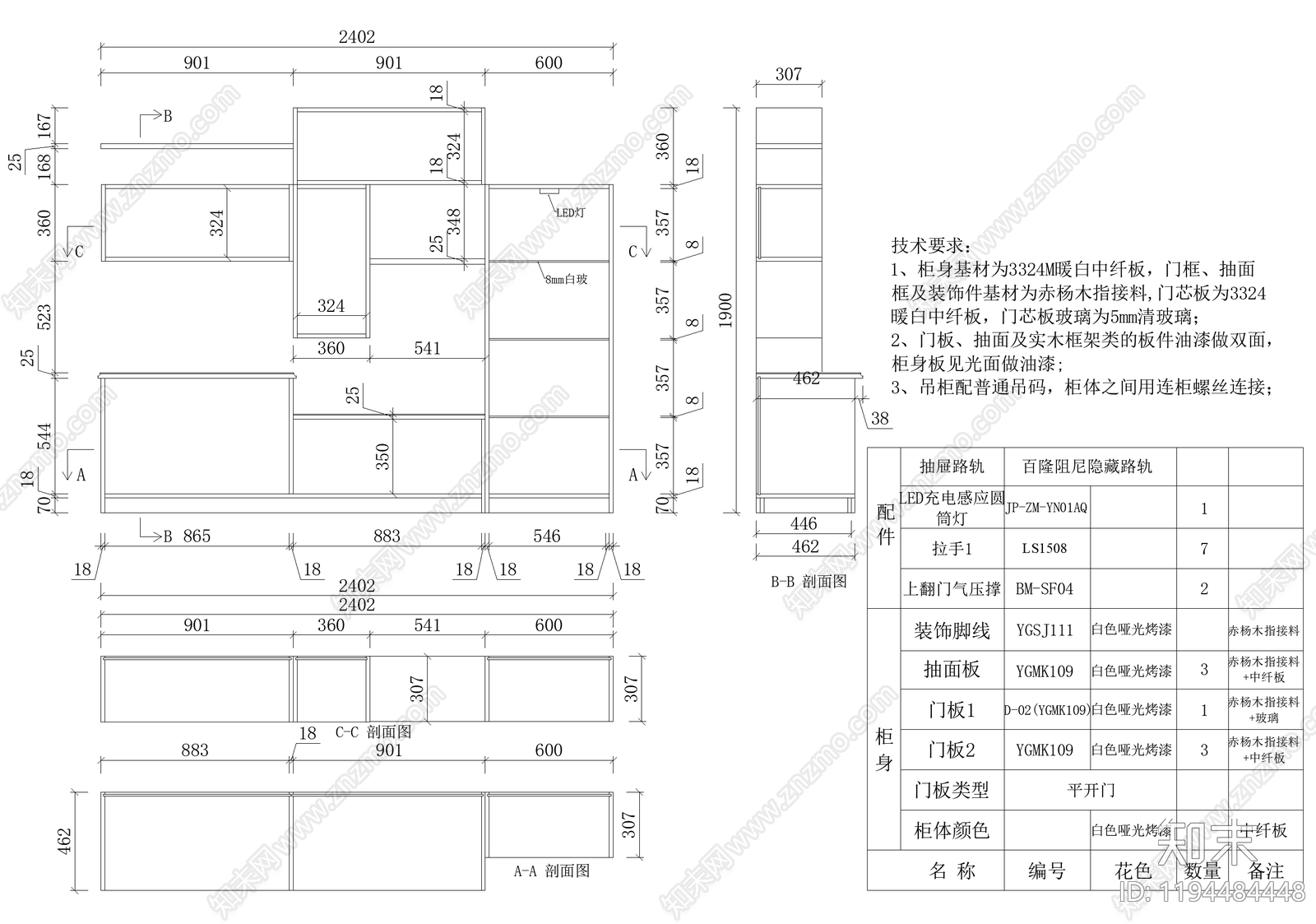柜体节点cad施工图下载【ID:1194484448】