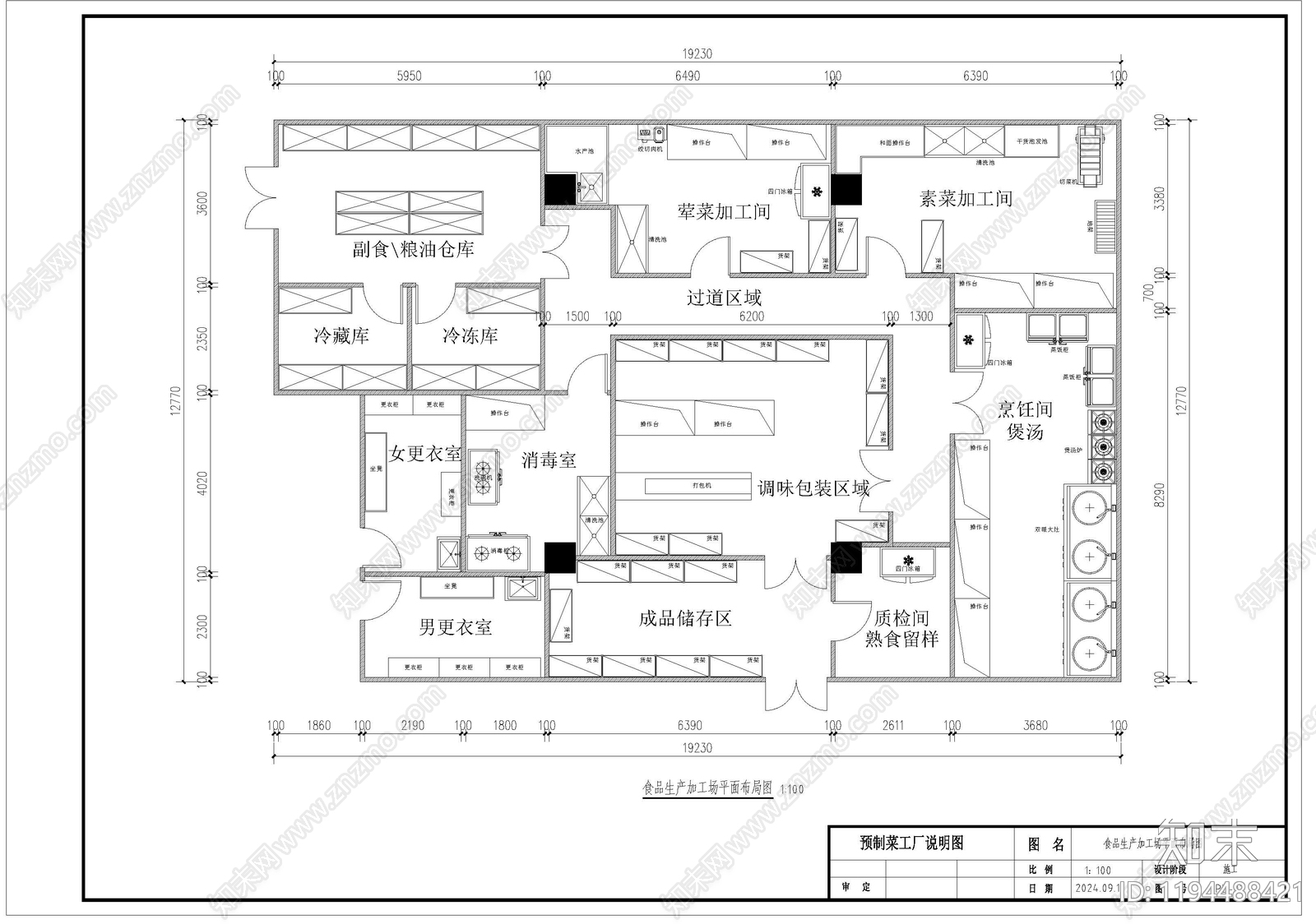 现代,极简工装空间CAD图纸