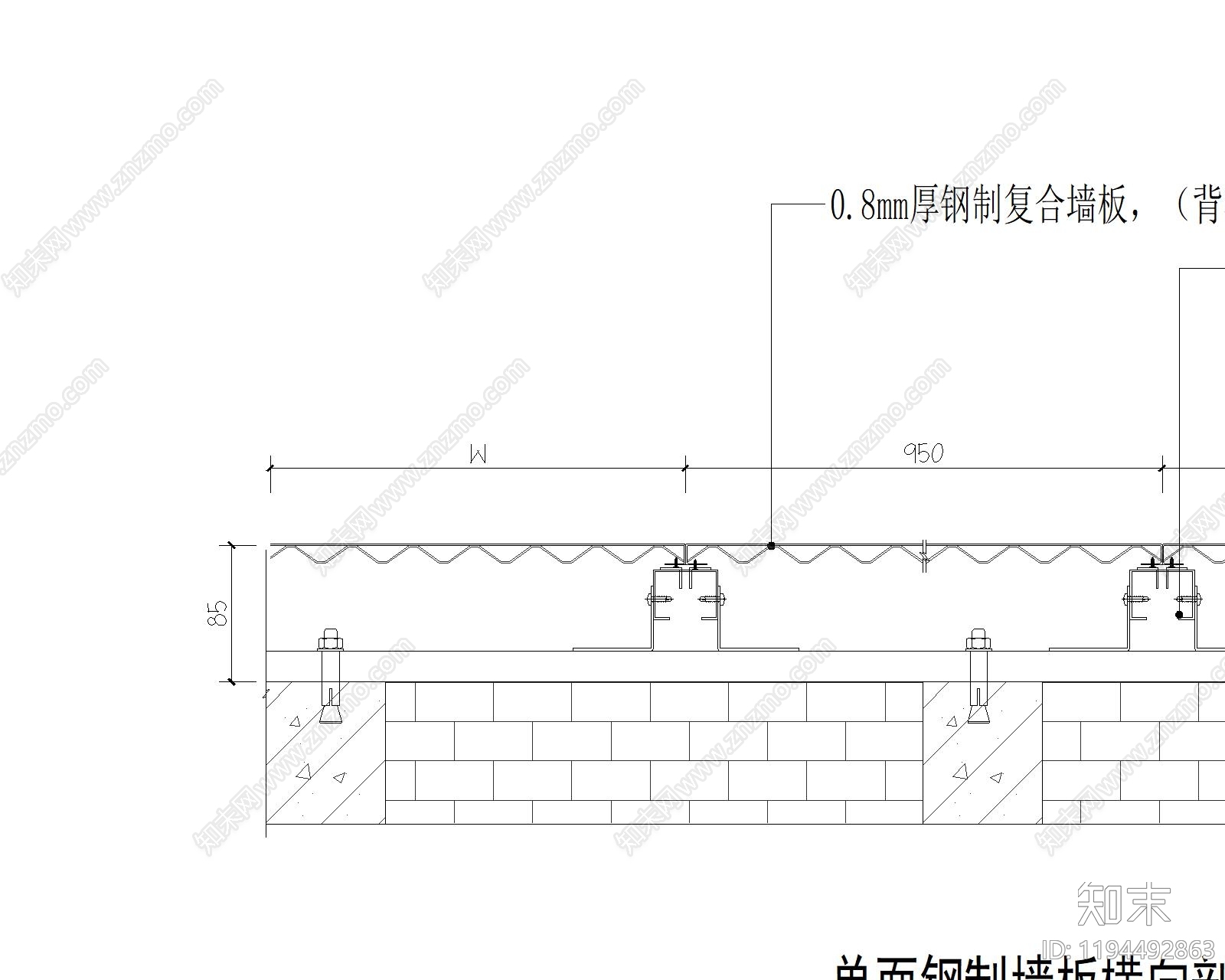 墙面节点施工图下载【ID:1194492863】