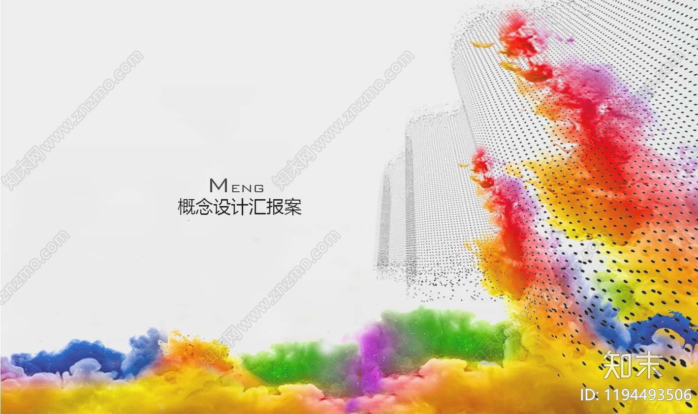 现代儿童游乐场下载【ID:1194493506】