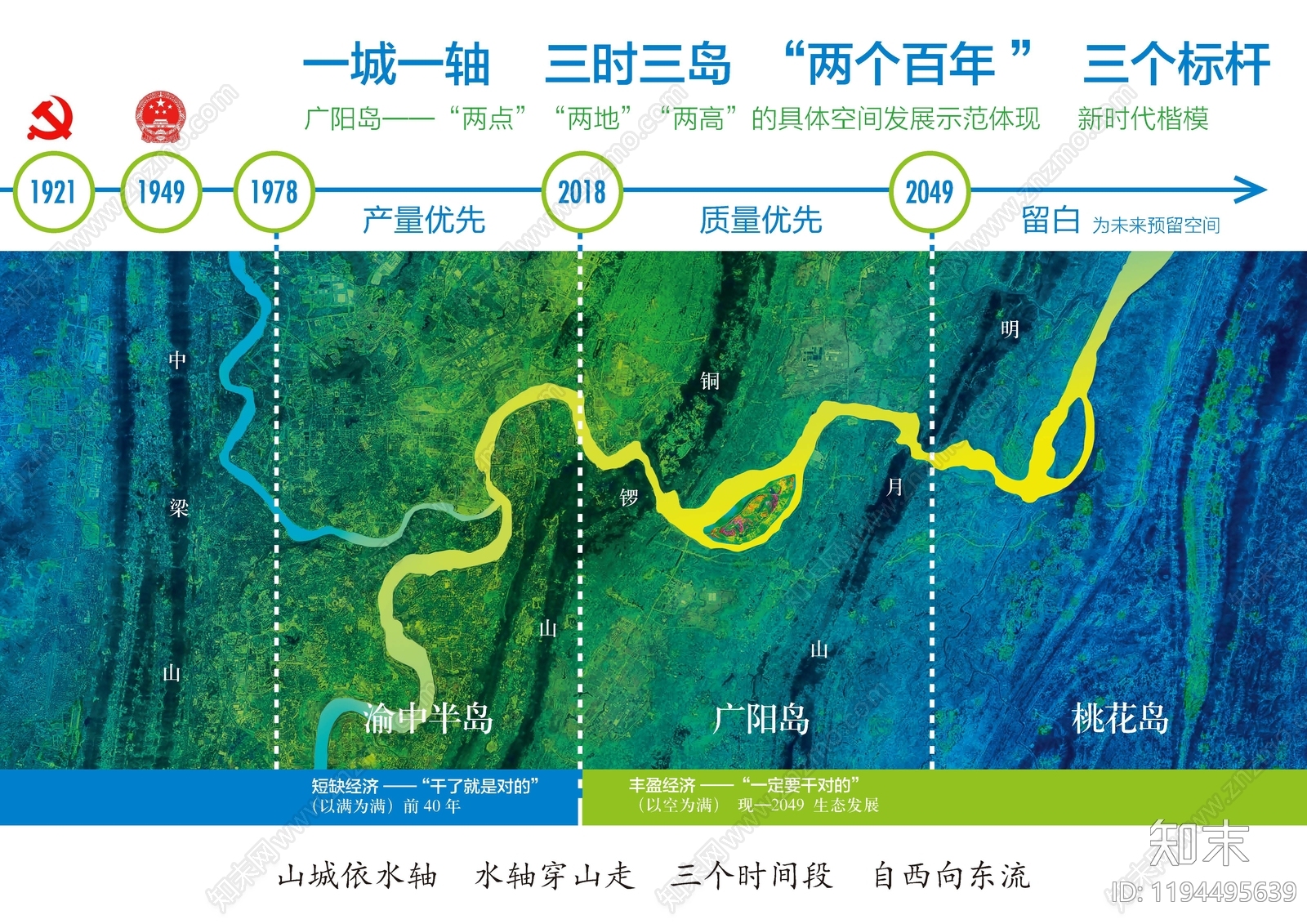 现代其他公园景观下载【ID:1194495639】