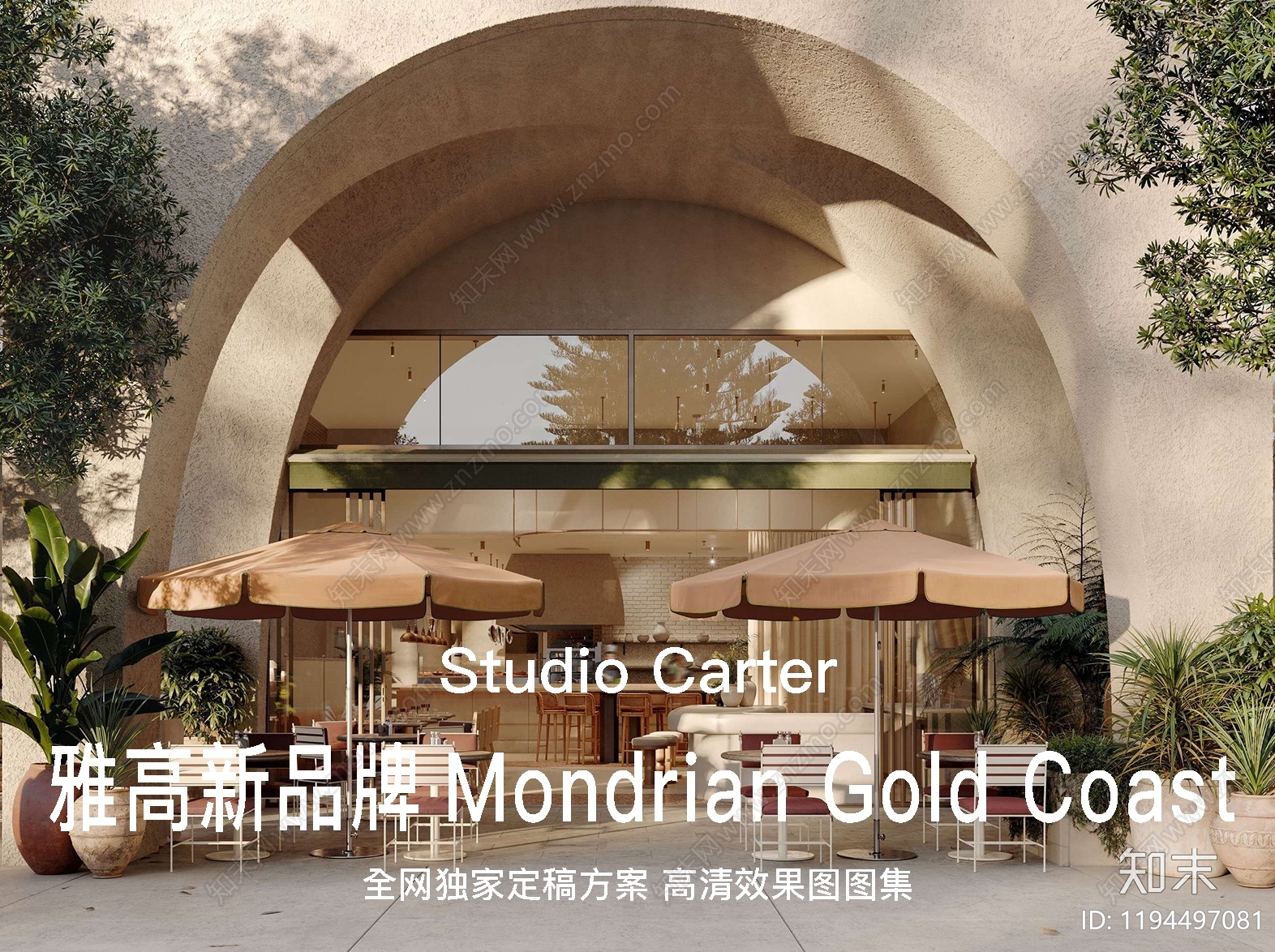 奶油酒店下载【ID:1194497081】