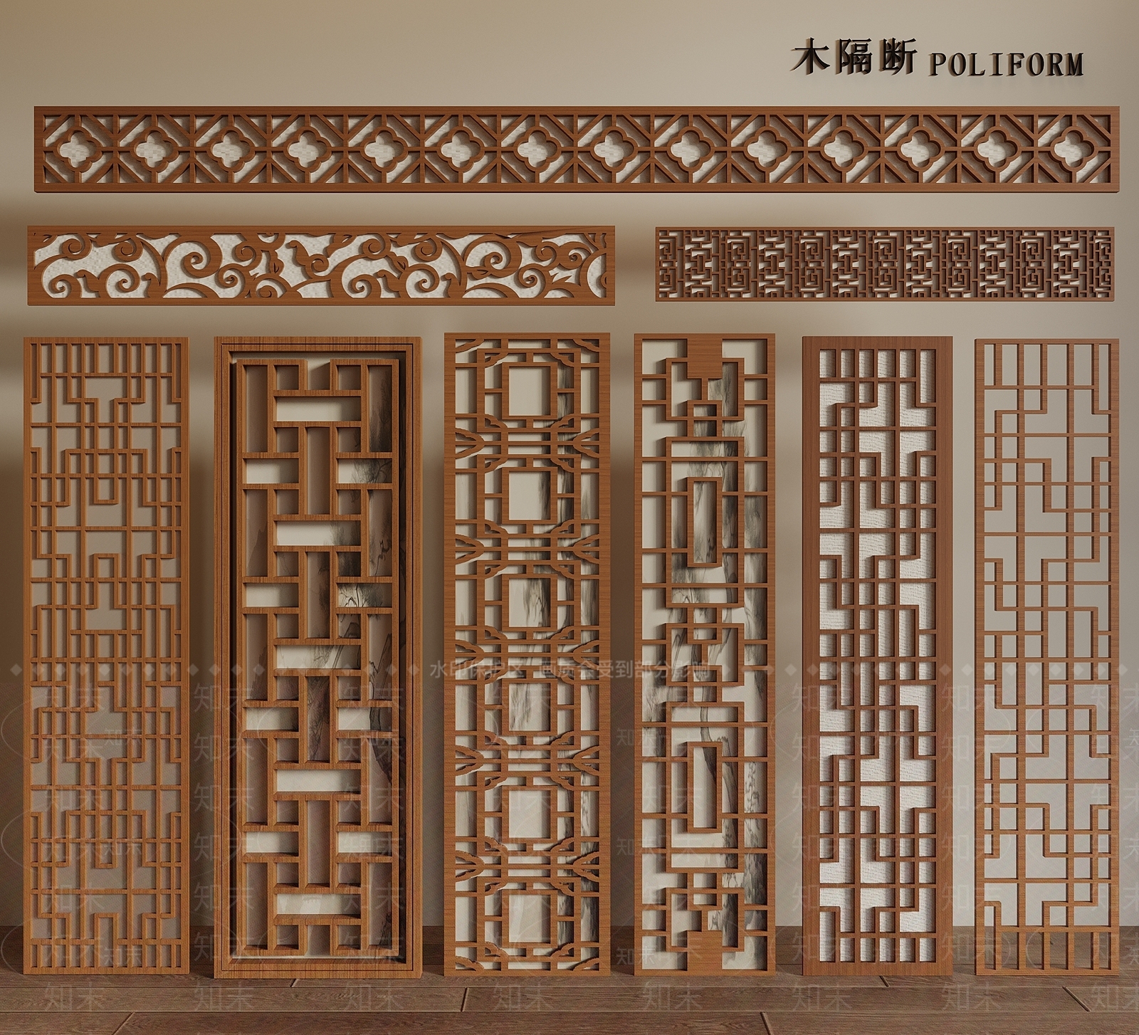 新中式中式屏风SU模型下载【ID:1194497896】