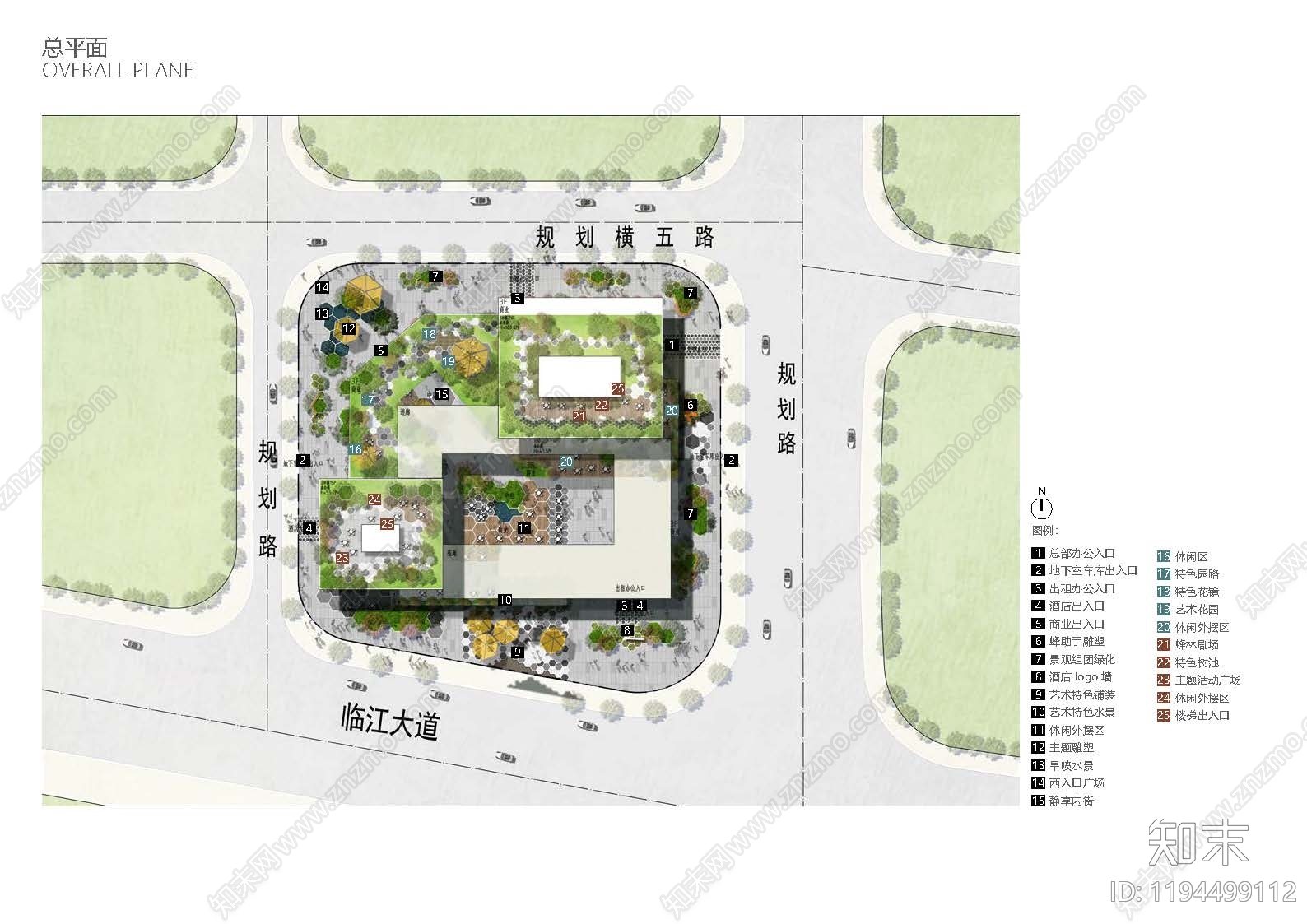 现代简约屋顶花园下载【ID:1194499112】