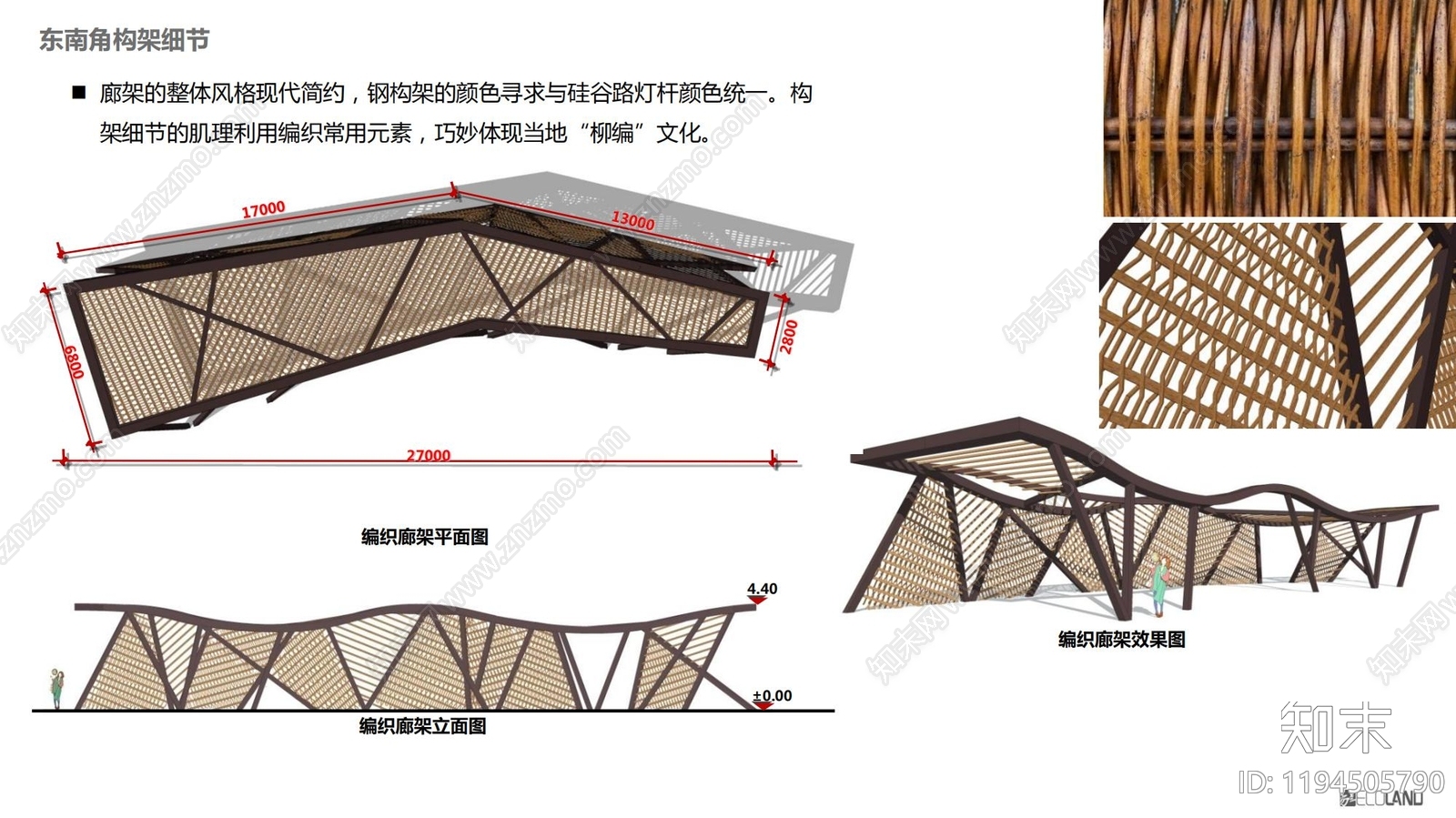 现代主题公园景观下载【ID:1194505790】