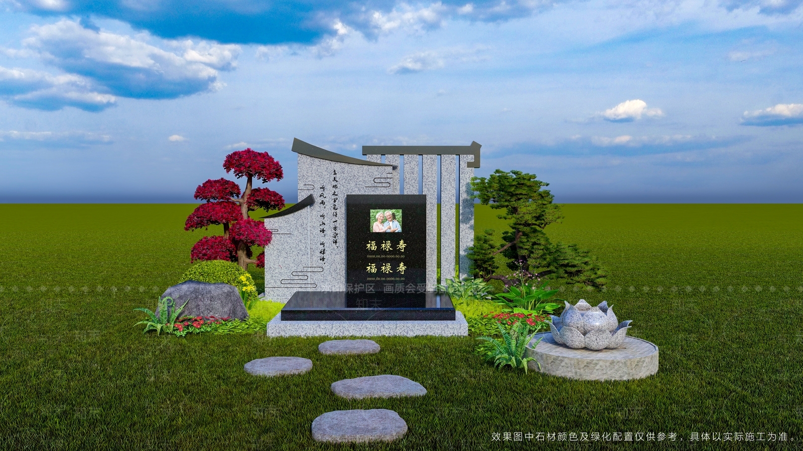 新中式雕塑小品SU模型下载【ID:1194504381】