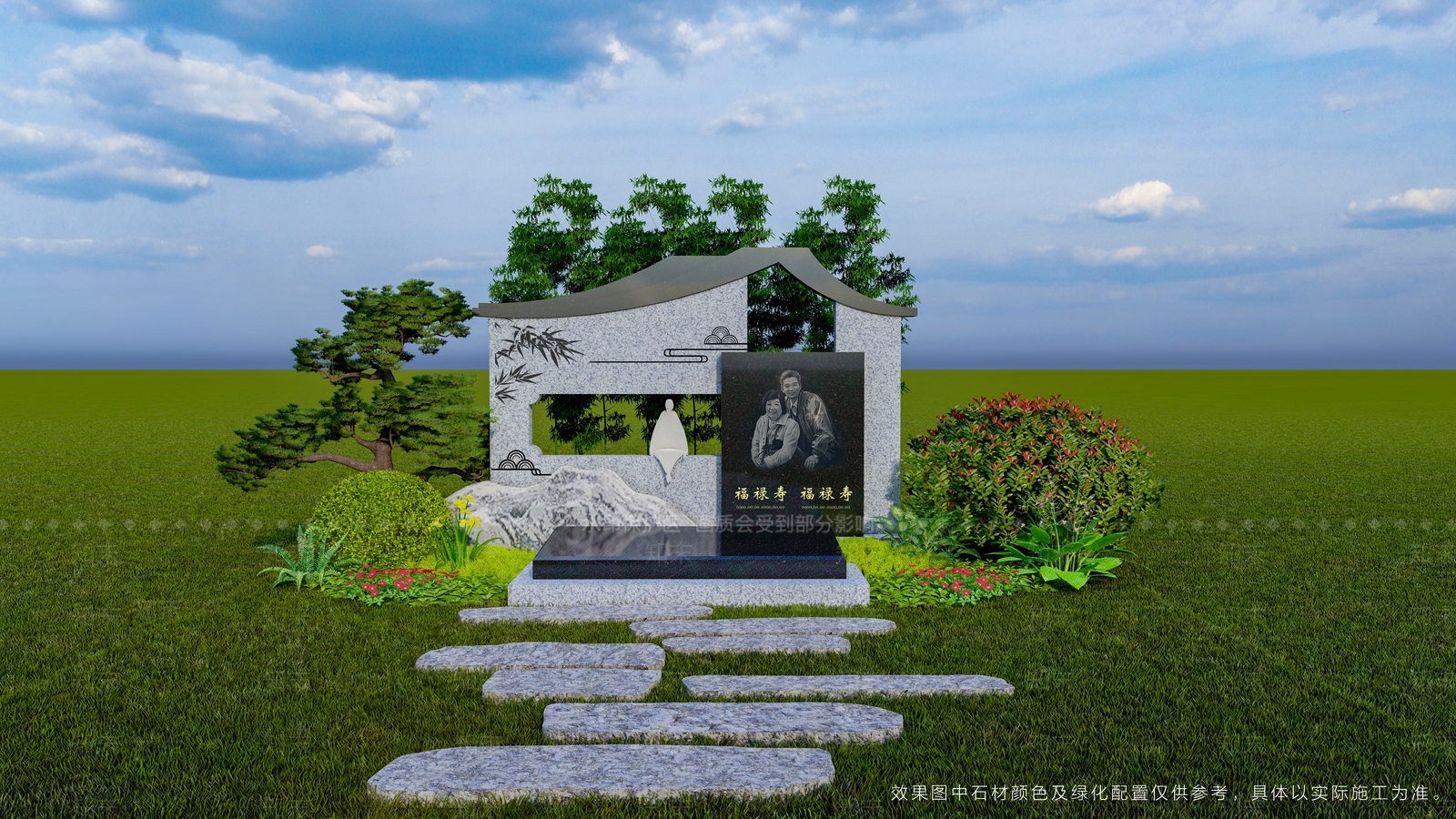 新中式雕塑小品SU模型下载【ID:1194504294】