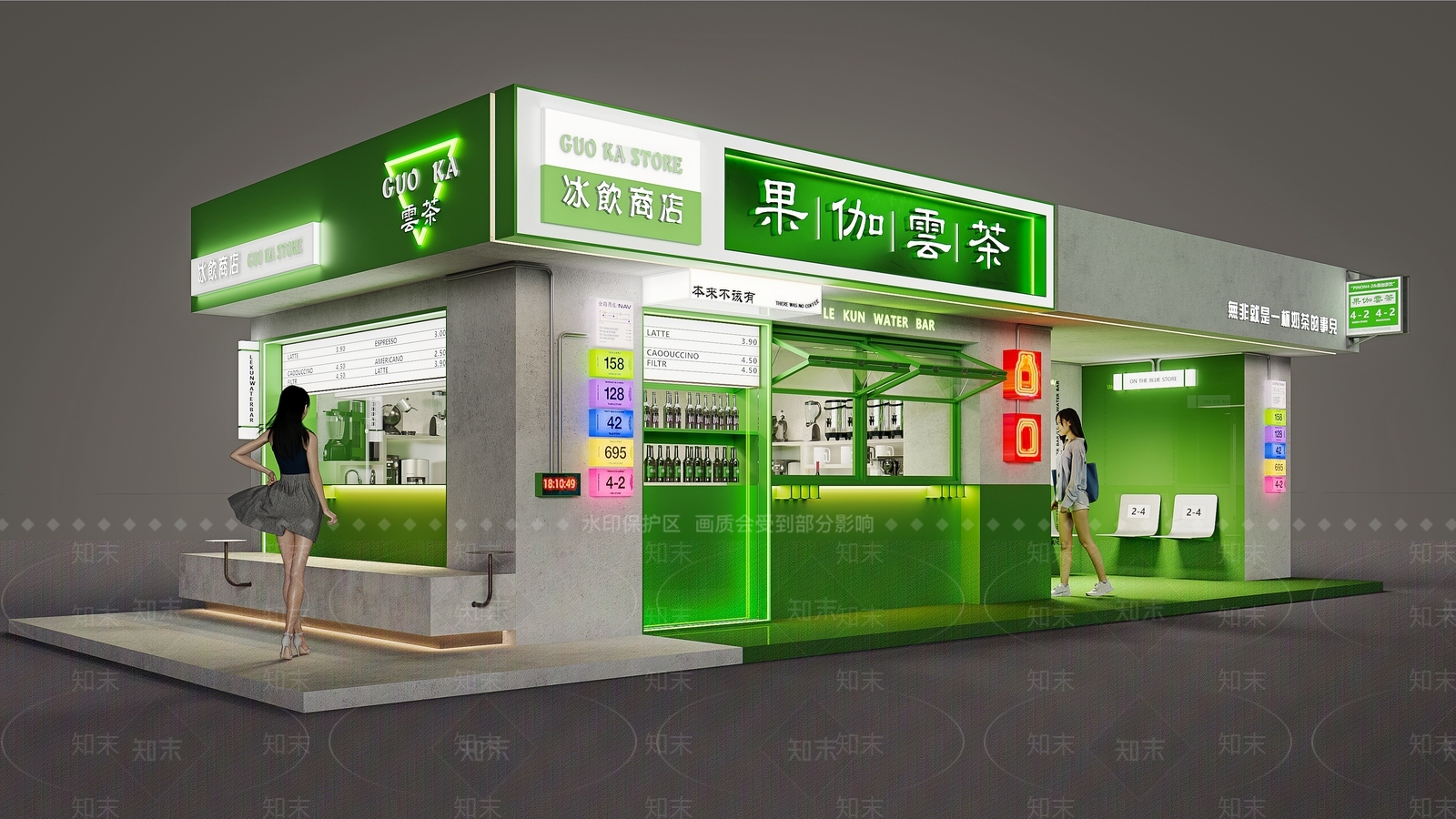 现代工业奶茶店3D模型下载【ID:1194505049】