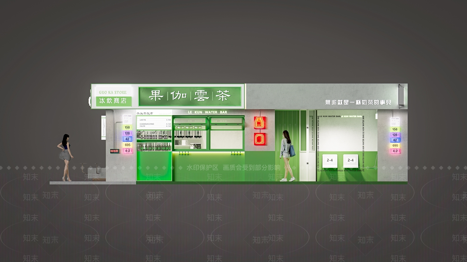 现代工业奶茶店3D模型下载【ID:1194505049】