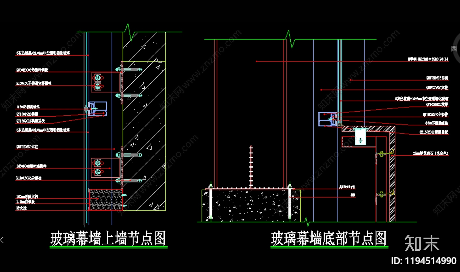 幕墙结构施工图下载【ID:1194514990】