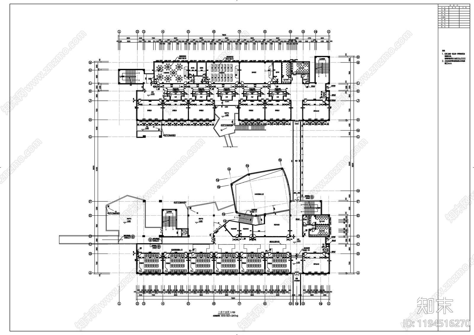 现代学校建筑cad施工图下载【ID:1194516270】