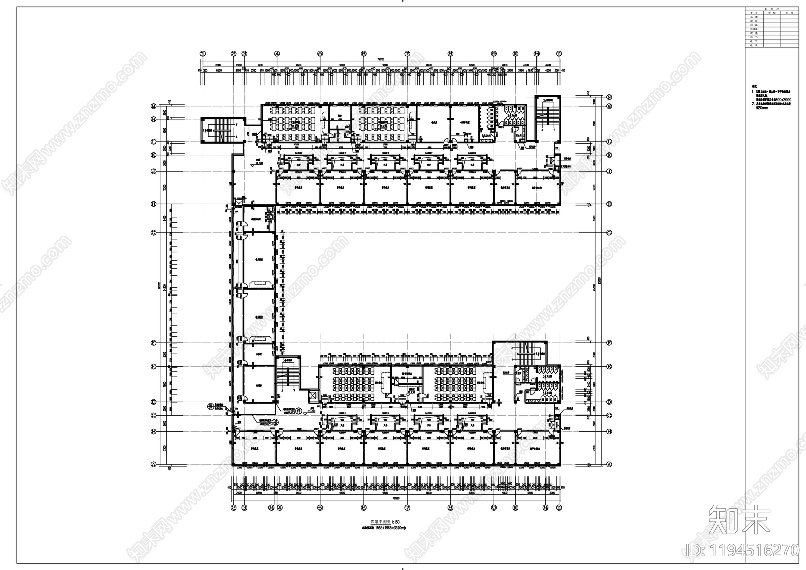 现代学校建筑cad施工图下载【ID:1194516270】
