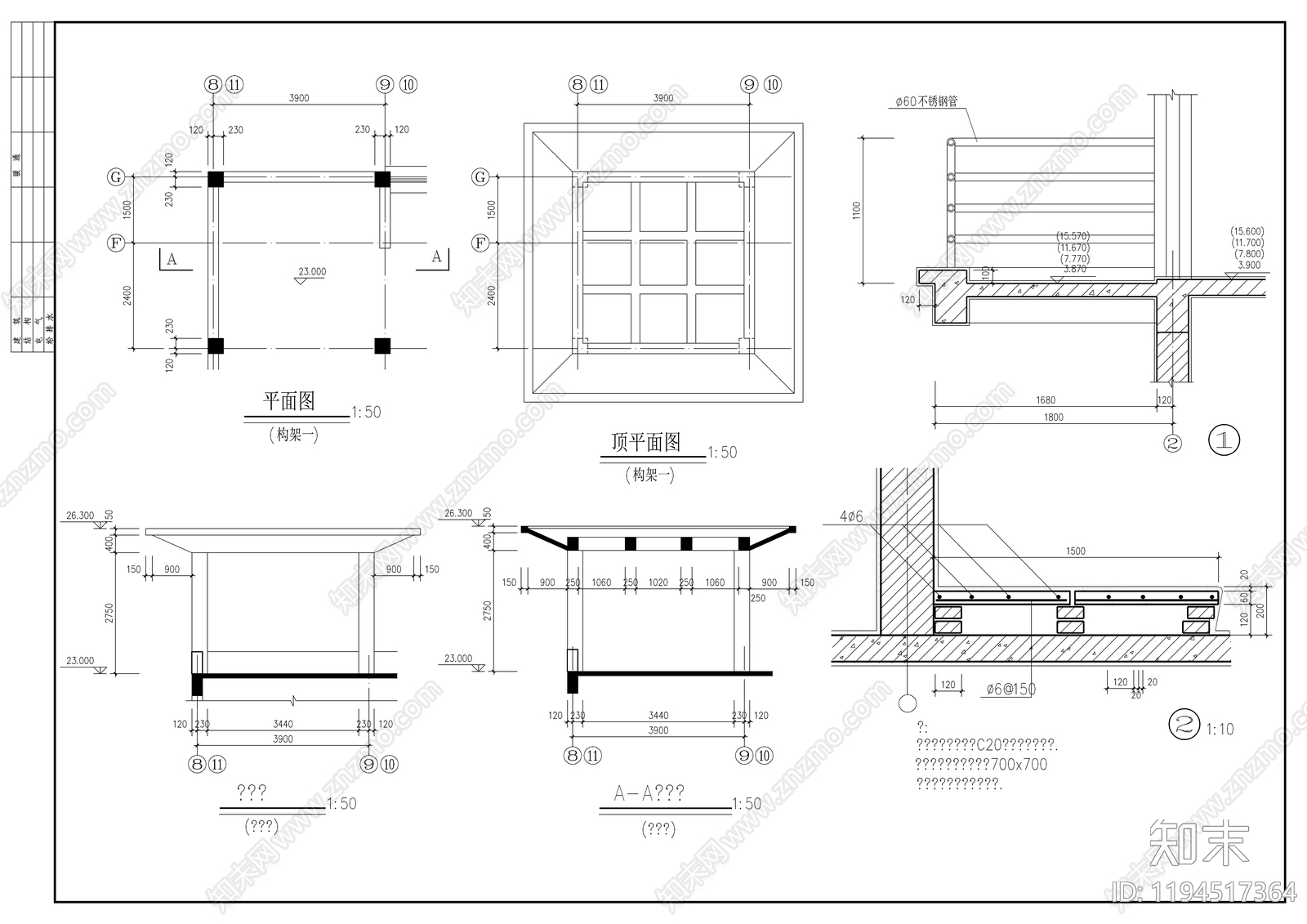 现代学校建筑cad施工图下载【ID:1194517364】