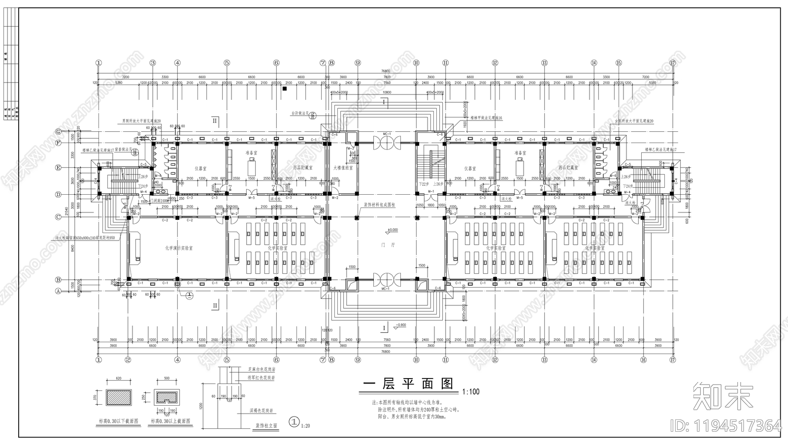 现代学校建筑施工图下载【ID:1194517364】