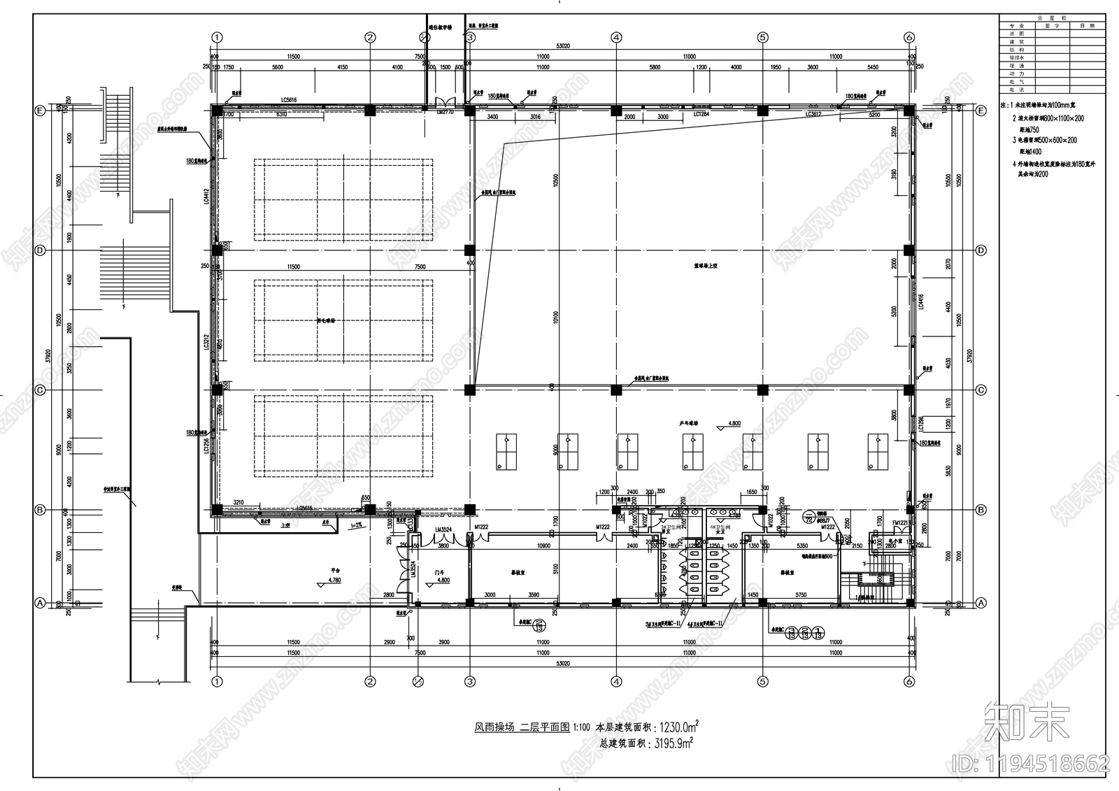 现代学校建筑cad施工图下载【ID:1194518662】