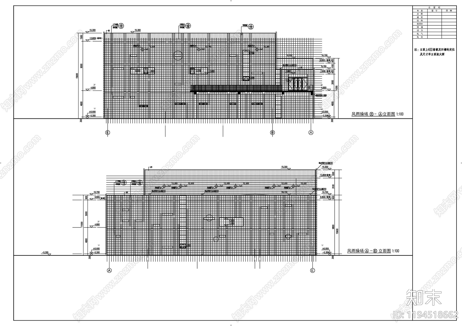 现代学校建筑cad施工图下载【ID:1194518662】