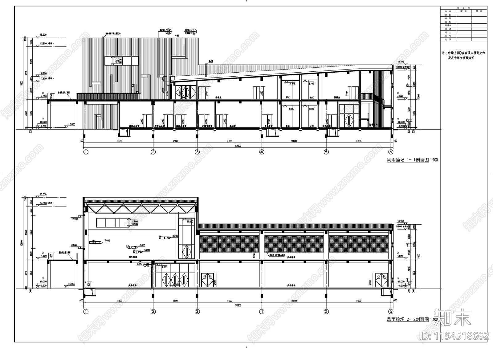 现代学校建筑cad施工图下载【ID:1194518662】