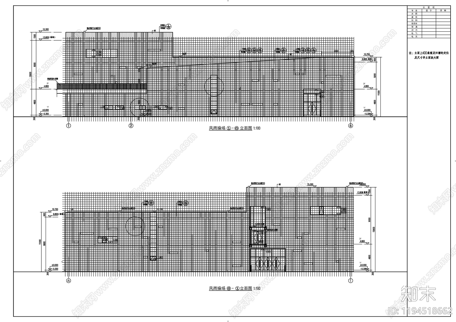 现代学校建筑cad施工图下载【ID:1194518662】