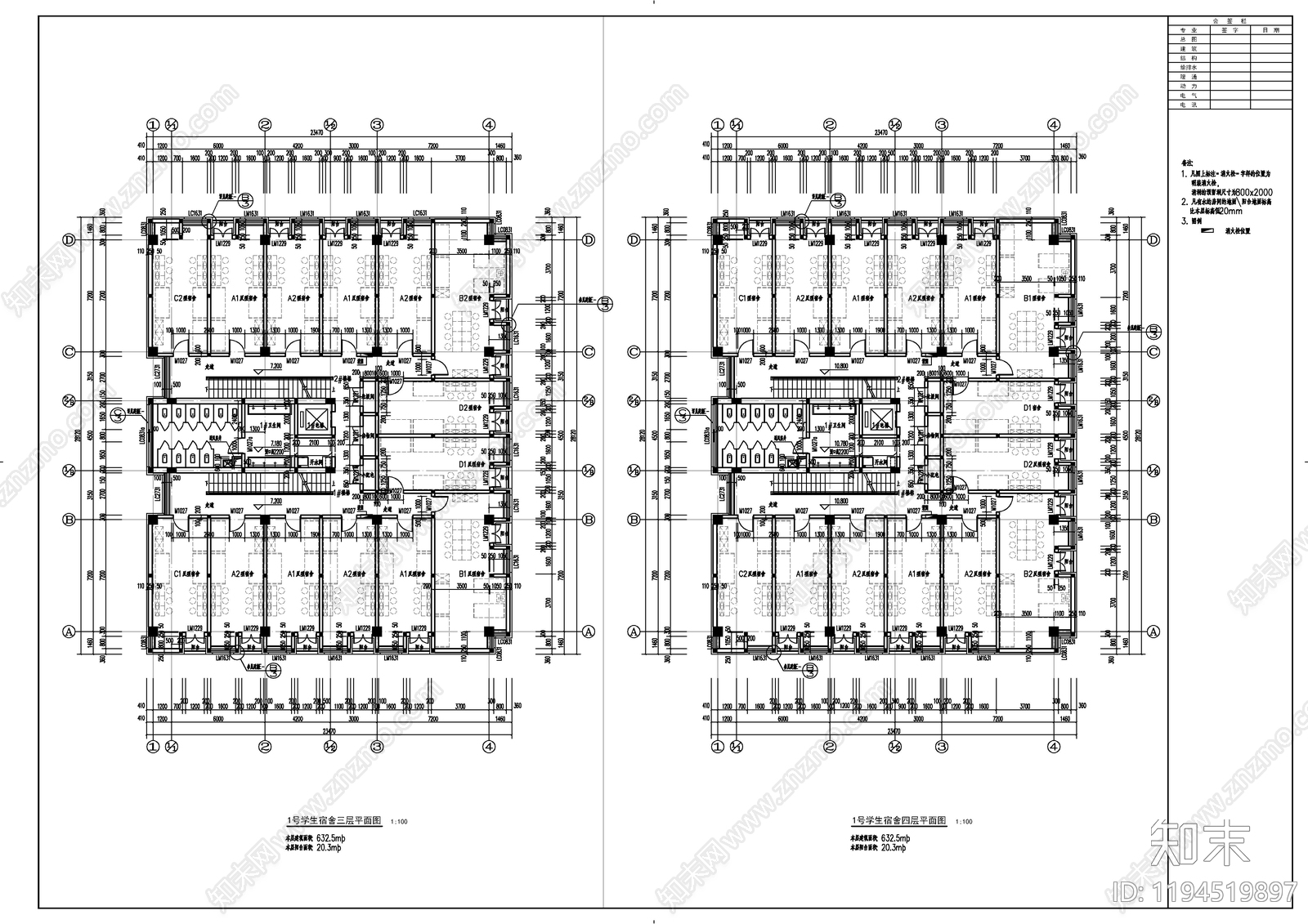 现代学校建筑施工图下载【ID:1194519897】