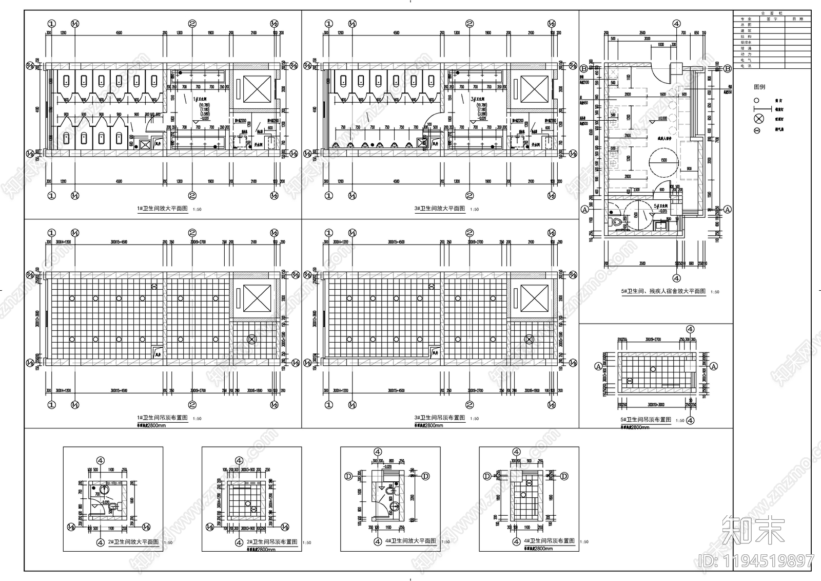 现代学校建筑cad施工图下载【ID:1194519897】