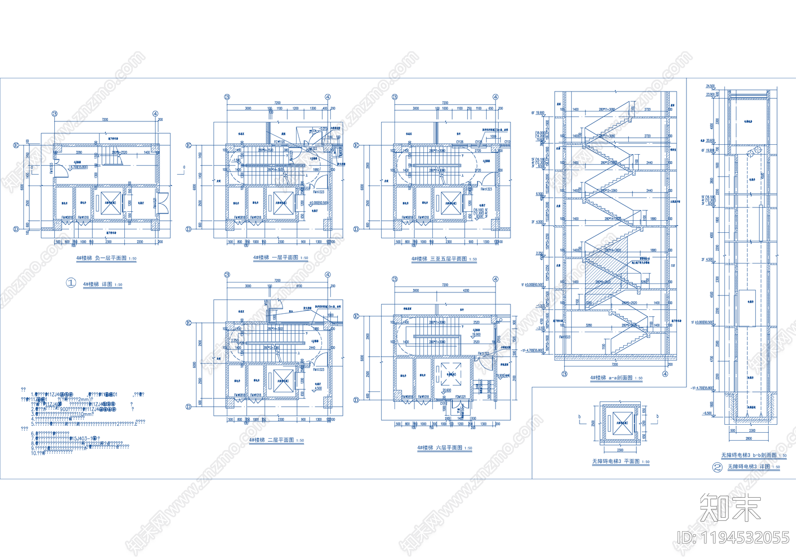 现代学校建筑cad施工图下载【ID:1194532055】