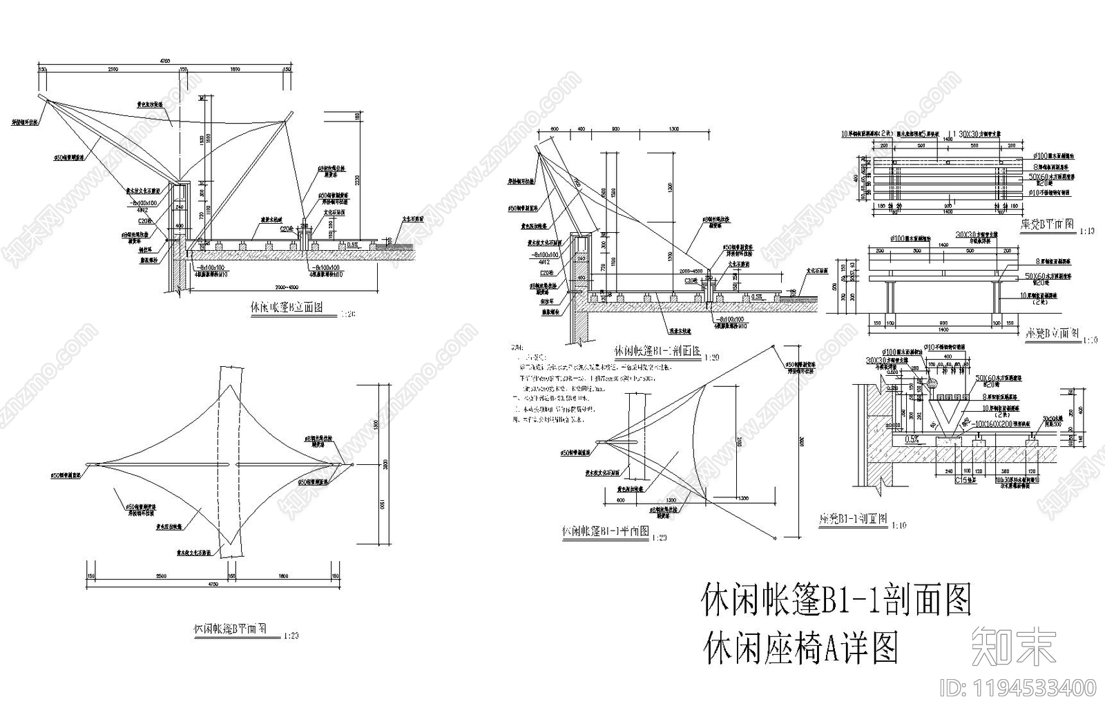 现代亭子cad施工图下载【ID:1194533400】