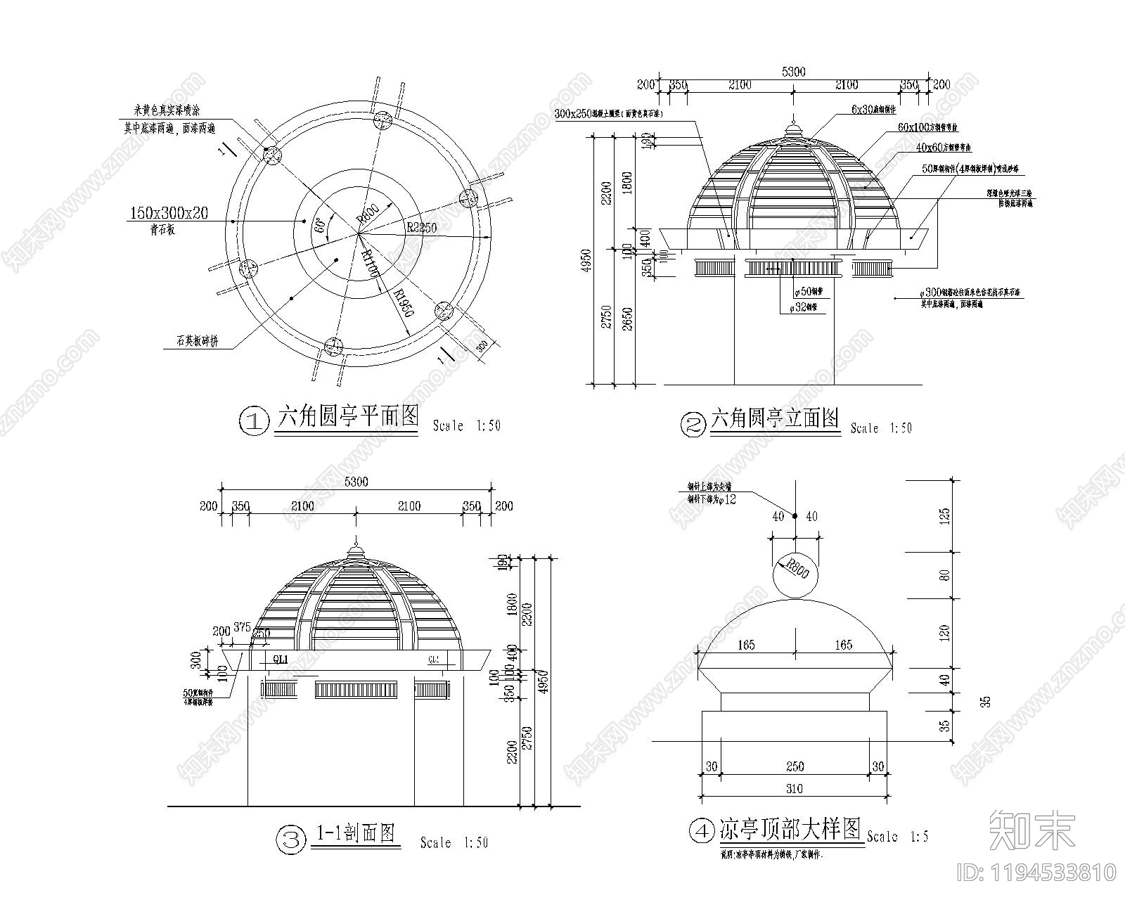 现代亭子cad施工图下载【ID:1194533810】