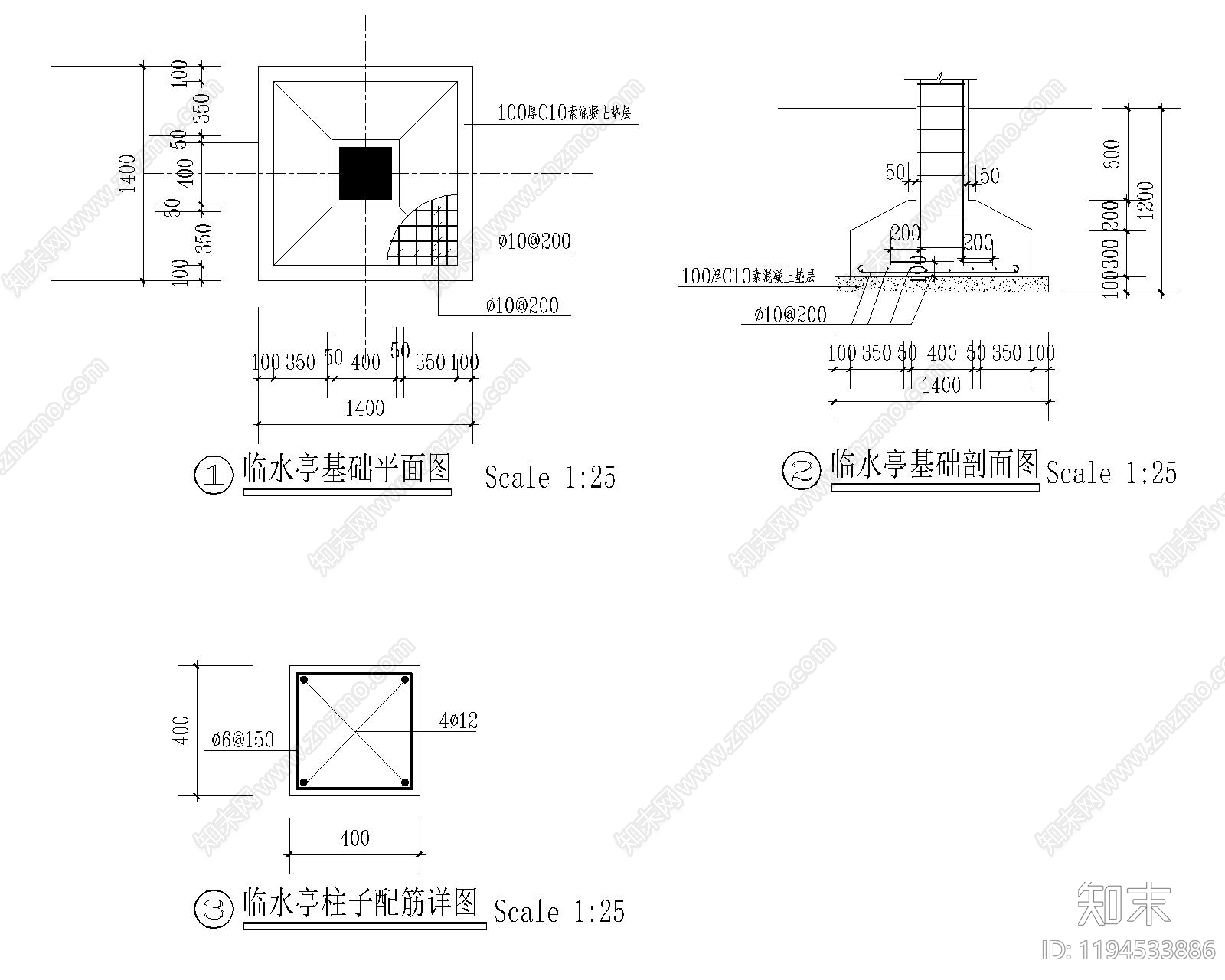 现代新中式亭子cad施工图下载【ID:1194533886】
