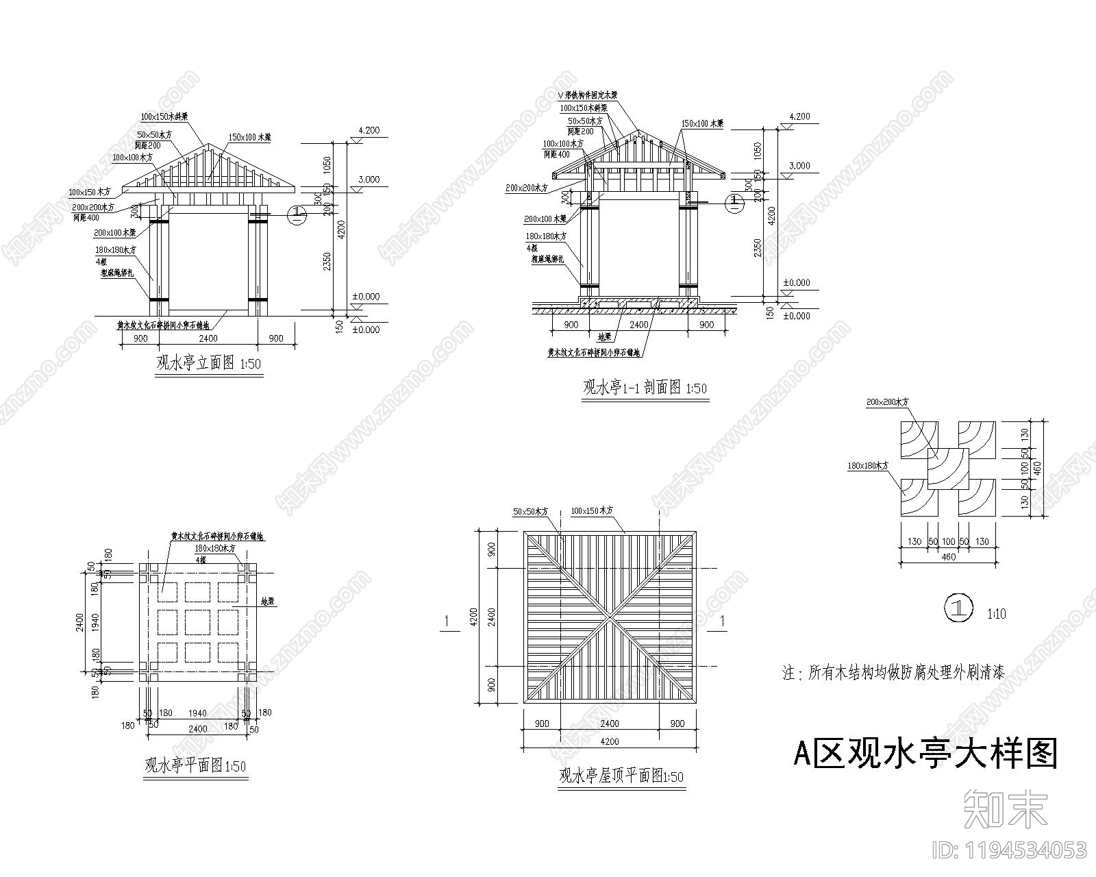 现代新中式亭子施工图下载【ID:1194534053】